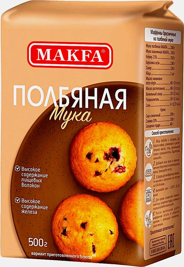 Мука Makfa полбяная 500г