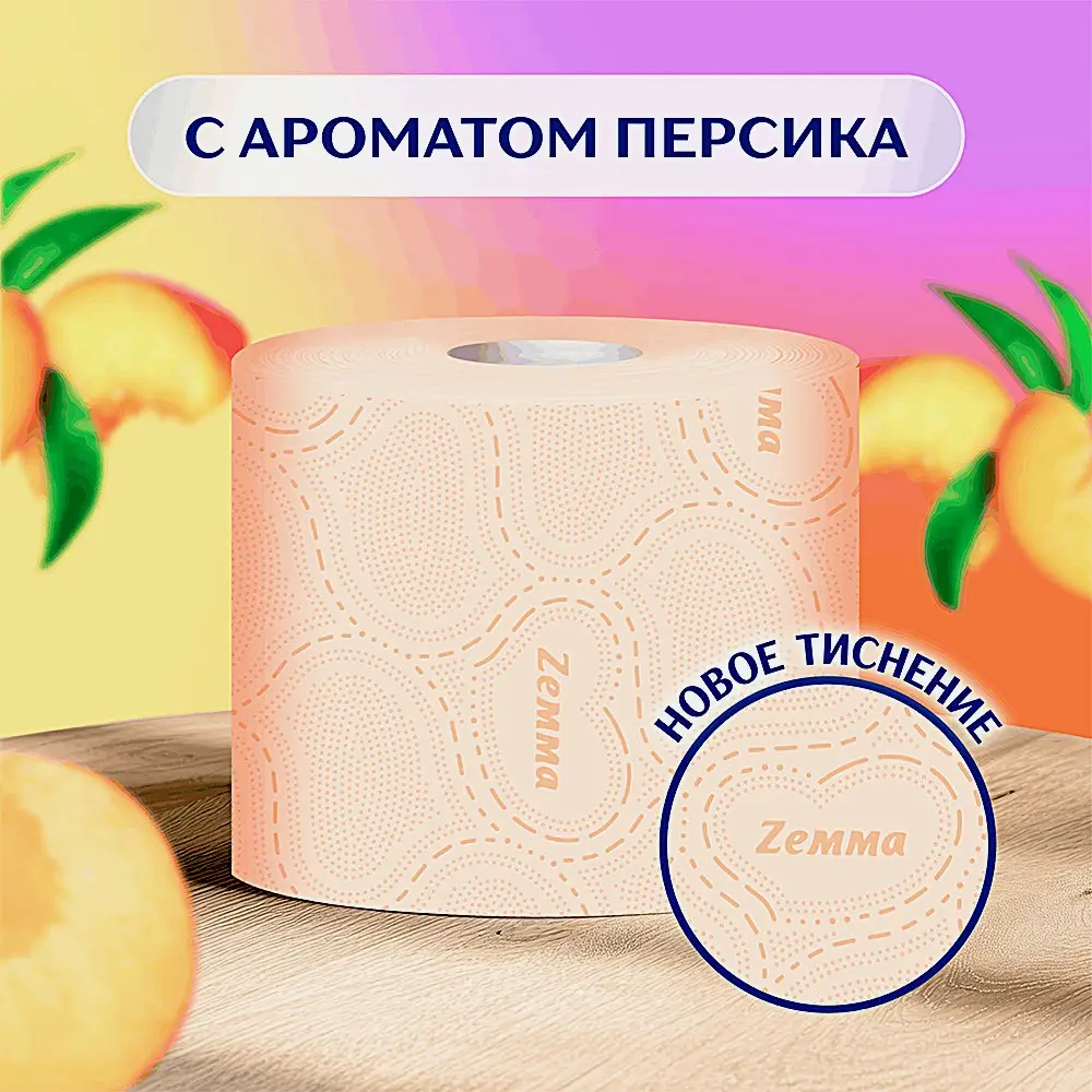 Туалетная бумага Персиковая Deluxe Zemma 4 рулона 3 слоя