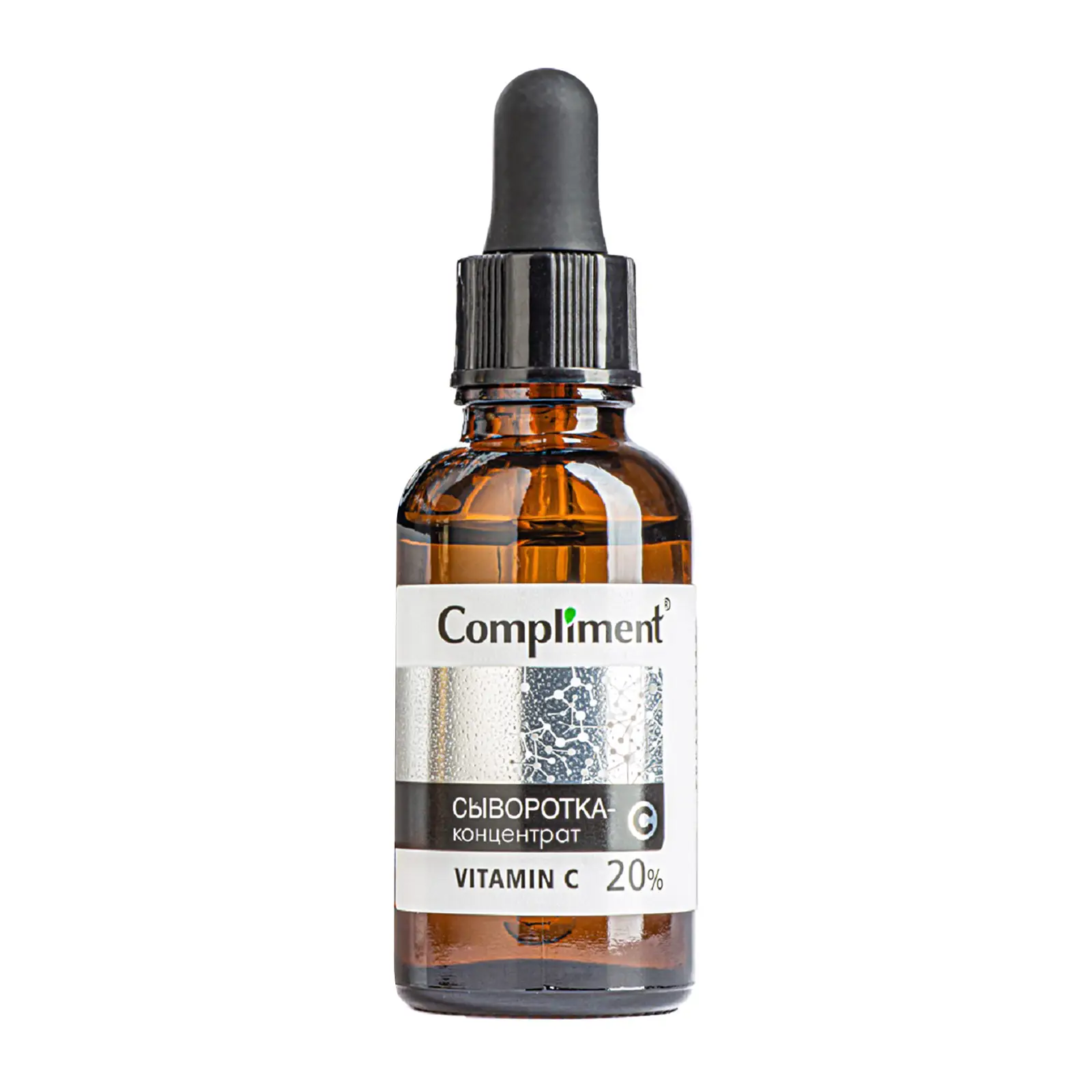 Сыворотка-концентрат Compliment Vitamin C 27мл