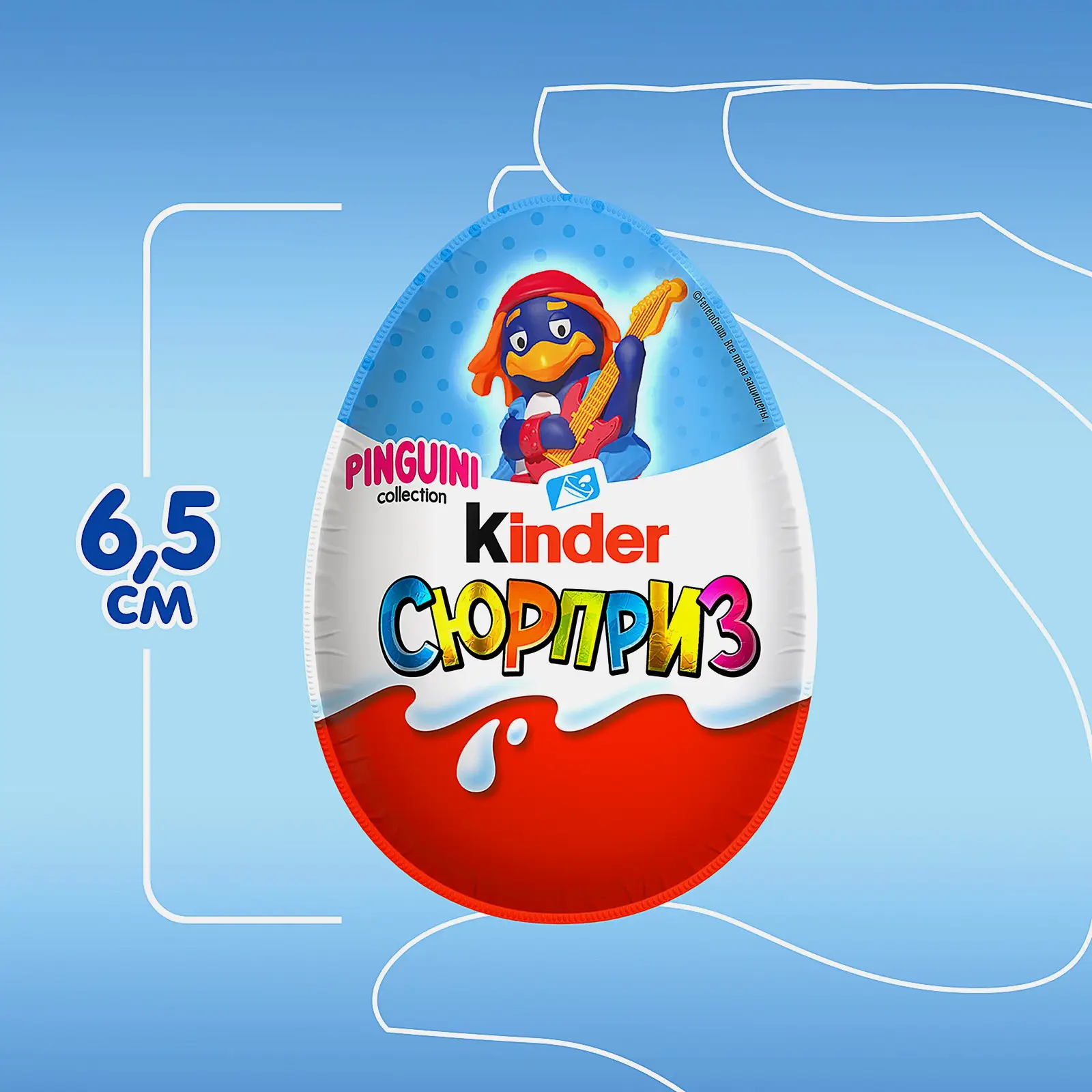 Шоколадное яйцо с игрушкой Kinder Сюрприз 20г в ассортименте - фото 9 Шоколадное яйцо с игрушкой Kinder Сюрприз 20г в ассортименте - фото 9