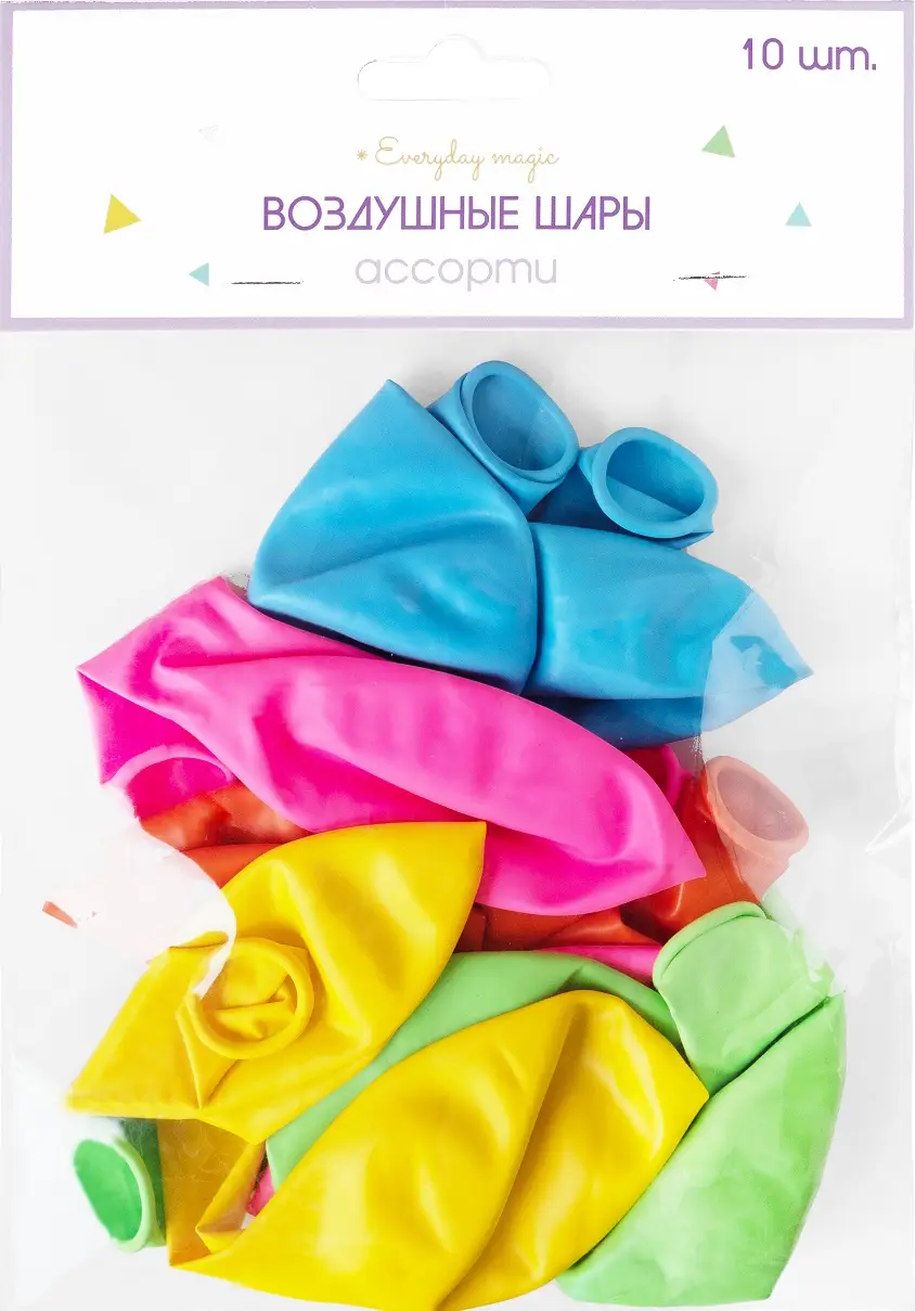 Шары воздушные Пакетико ассорти Happy Birthday 10шт