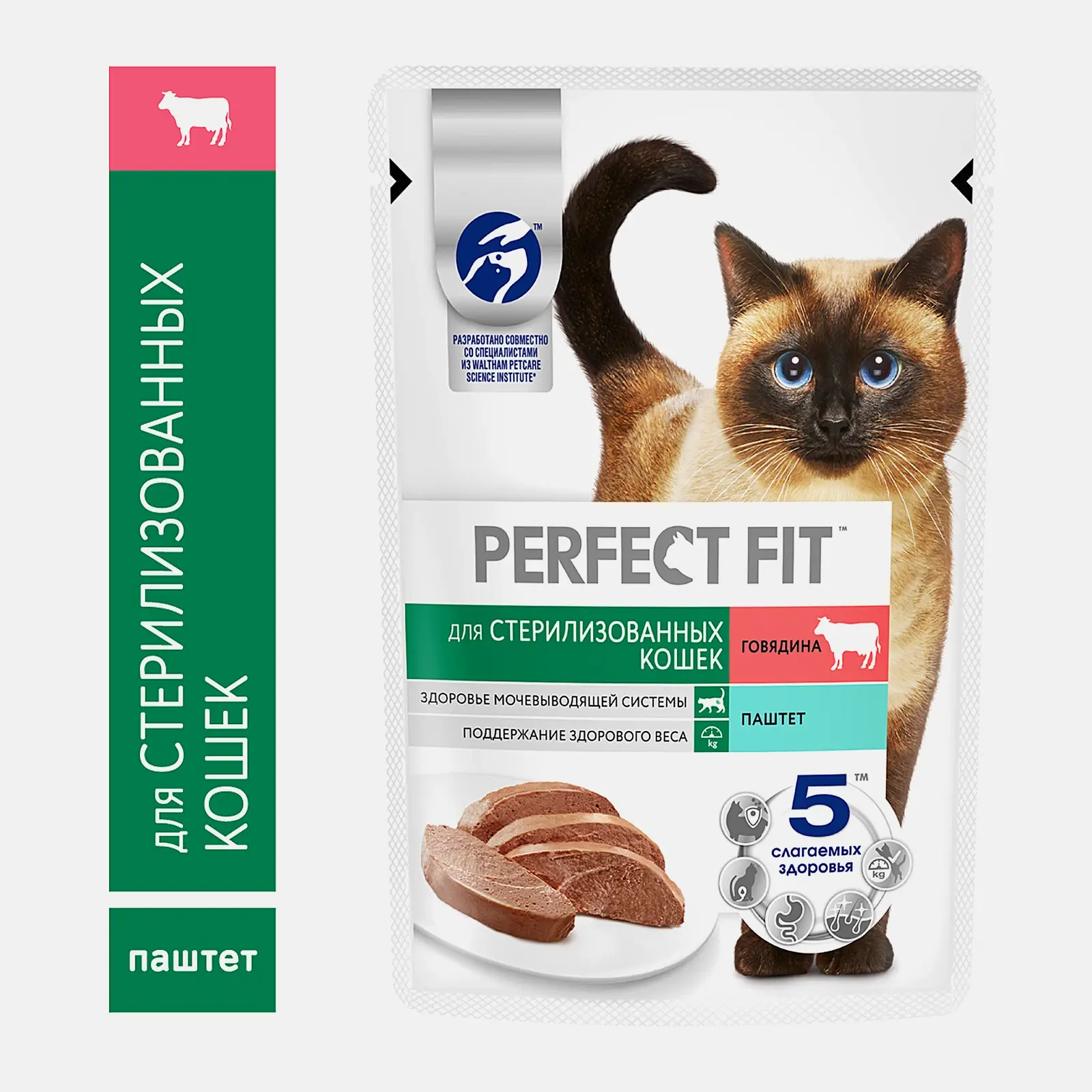 Изображение товара Влажный корм для стерилизованных кошек Perfect Fit Паштет с говядиной 75г