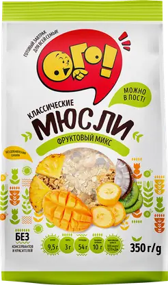Мюсли Ого Классические фруктовый микс 400г/350г