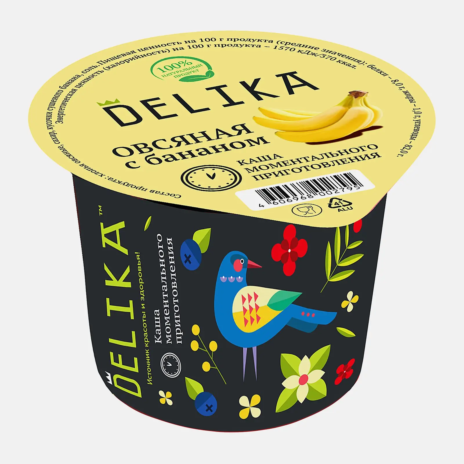 Изображение товара Овсяная каша с бананом Delika 43г