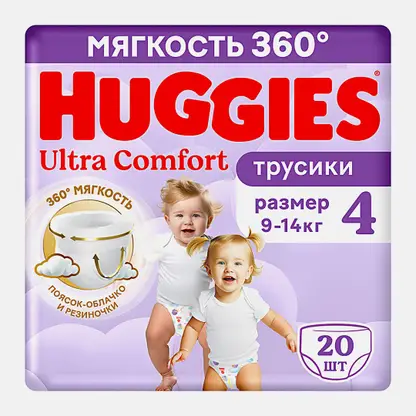 Трусики-подгузники №4 9-14кг Huggies Ультра комфорт 20шт