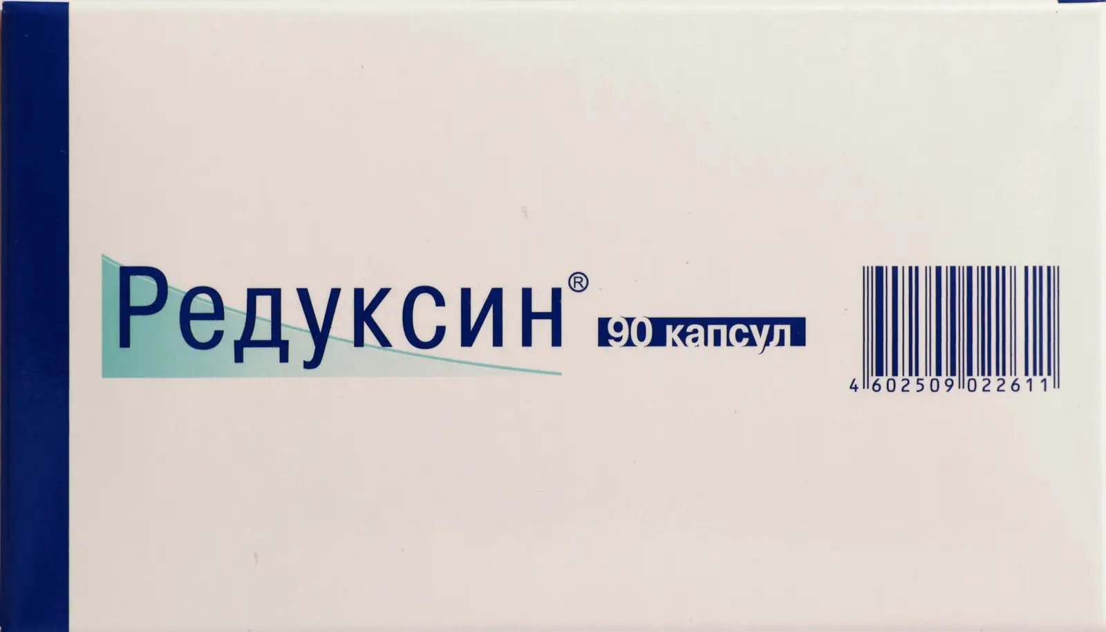 Порядок отпуска из аптек препаратов Голдлайн, Голдлайн плюс, Редуксин, Редуксин лайт | Юнико