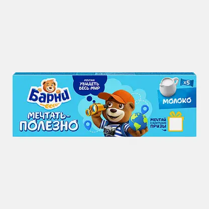 Пирожное молоко Барни Медвежонок 150г