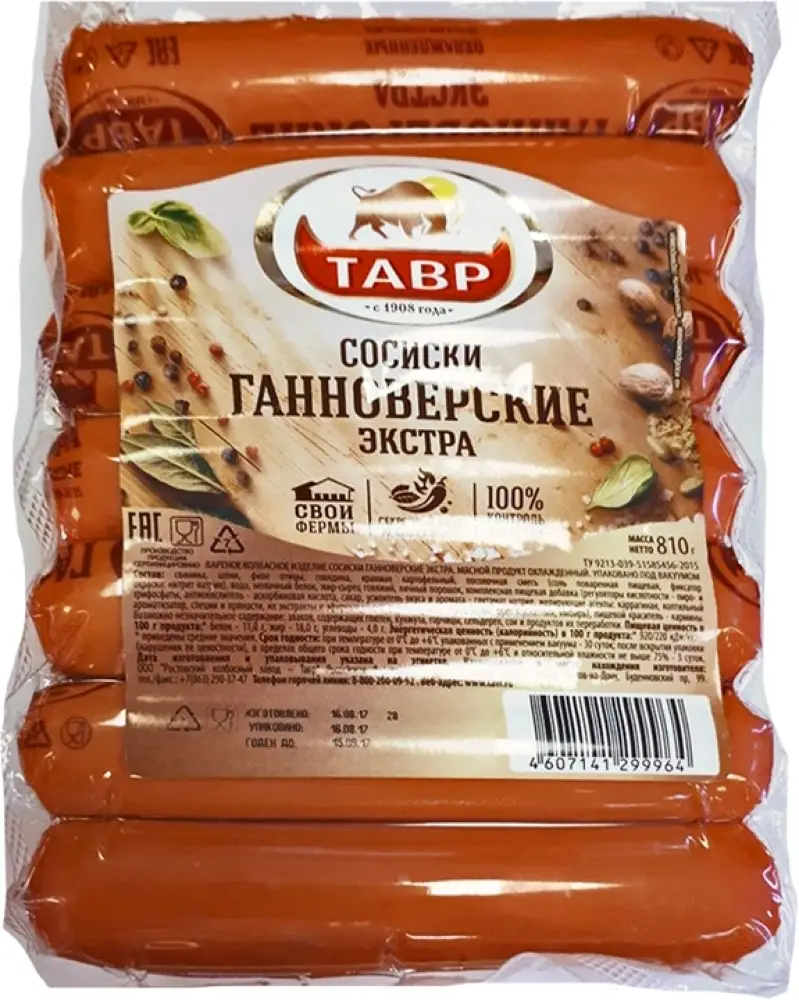 Сосиски Тавр Ганноверские 810г - Магнит-Продукты