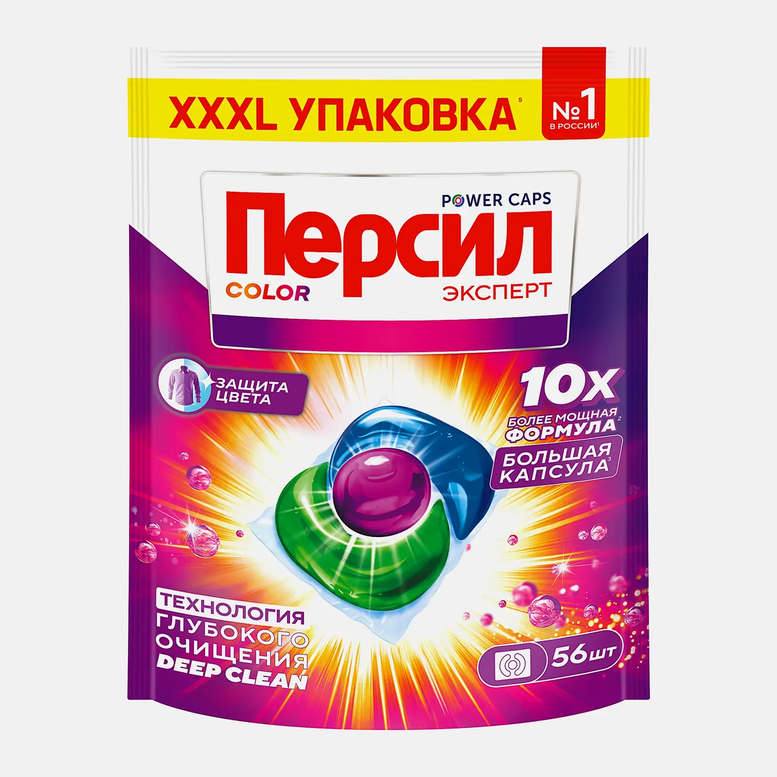 Капсулы для стирки Персил Power Caps Color 4в1 56шт