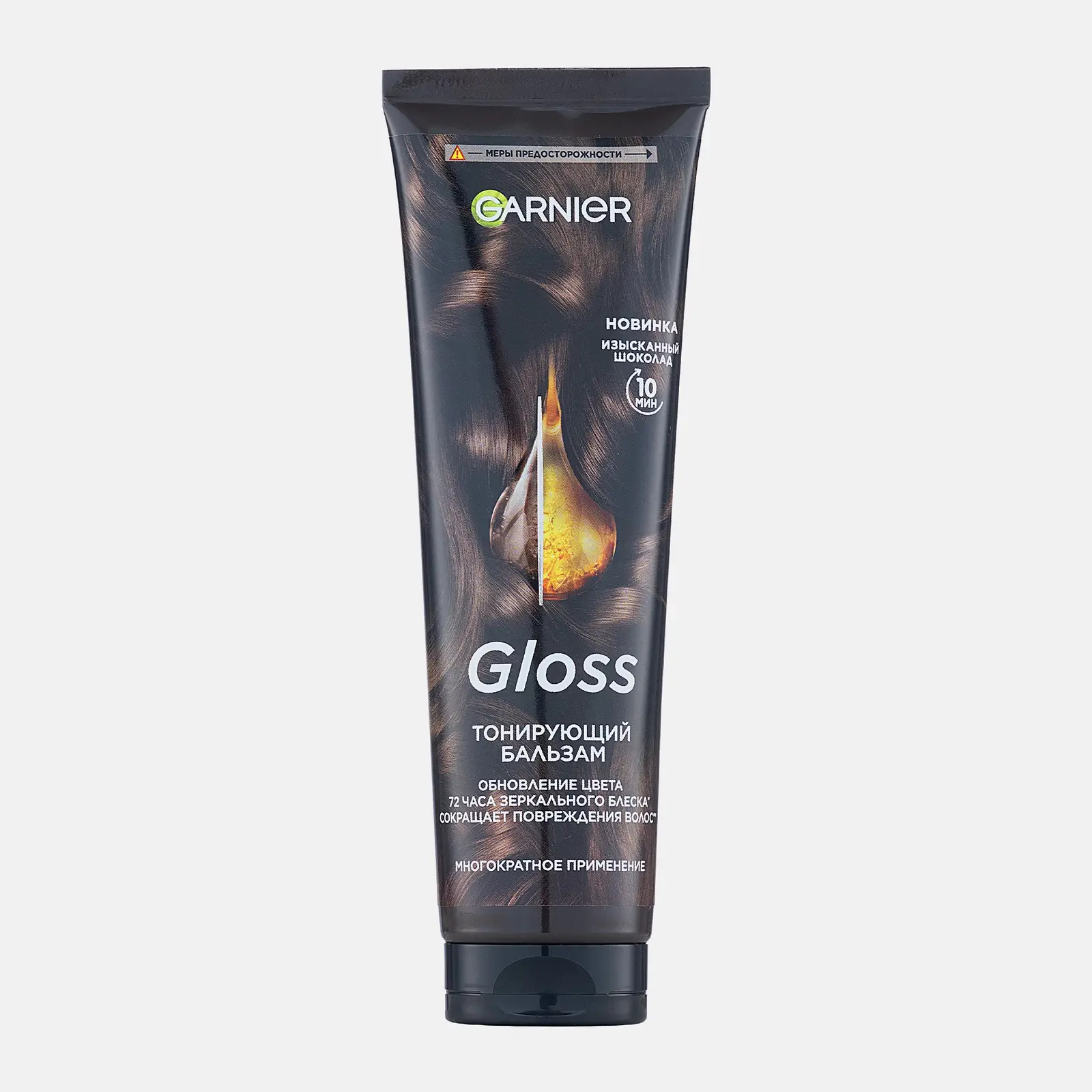 Тонирующий бальзам тон Изысканный шоколад Garnier Gloss 150мл Тонирующий бальзам тон Изысканный шоколад Garnier Gloss 150мл