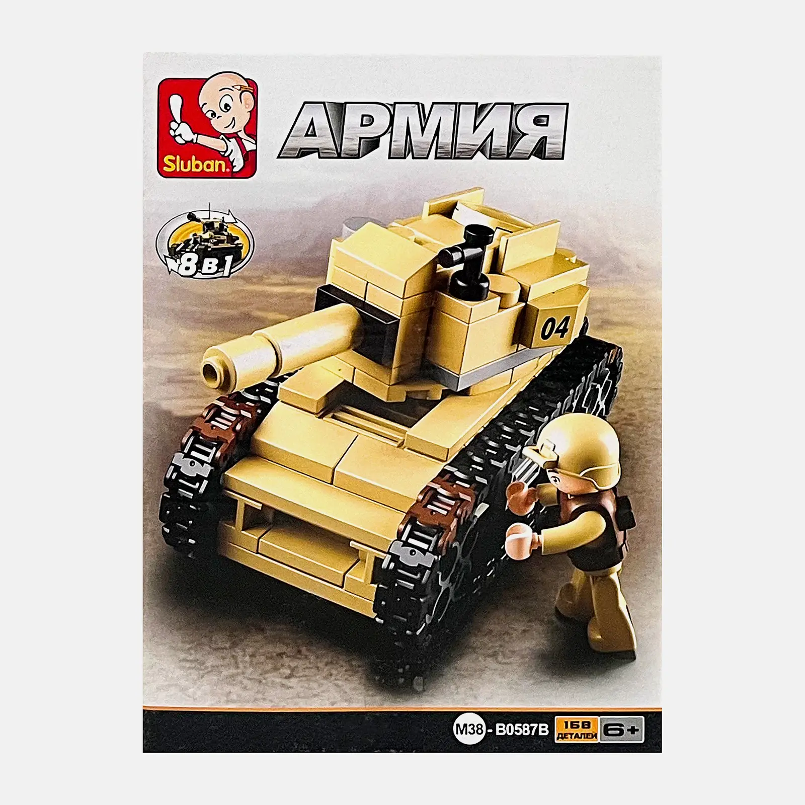 Конструктор Специальная Техника в ассортименте