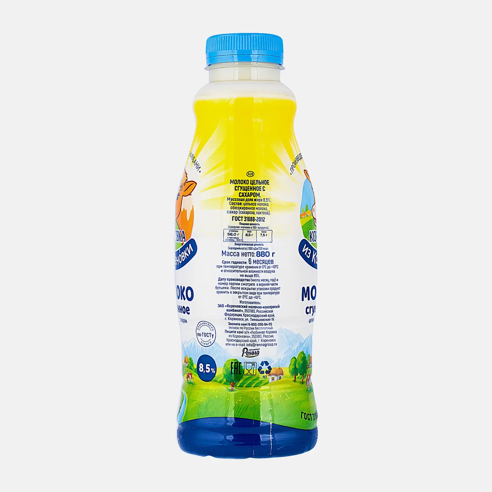 Молоко сгущенное Коровка из Кореновки 8.5% 880г