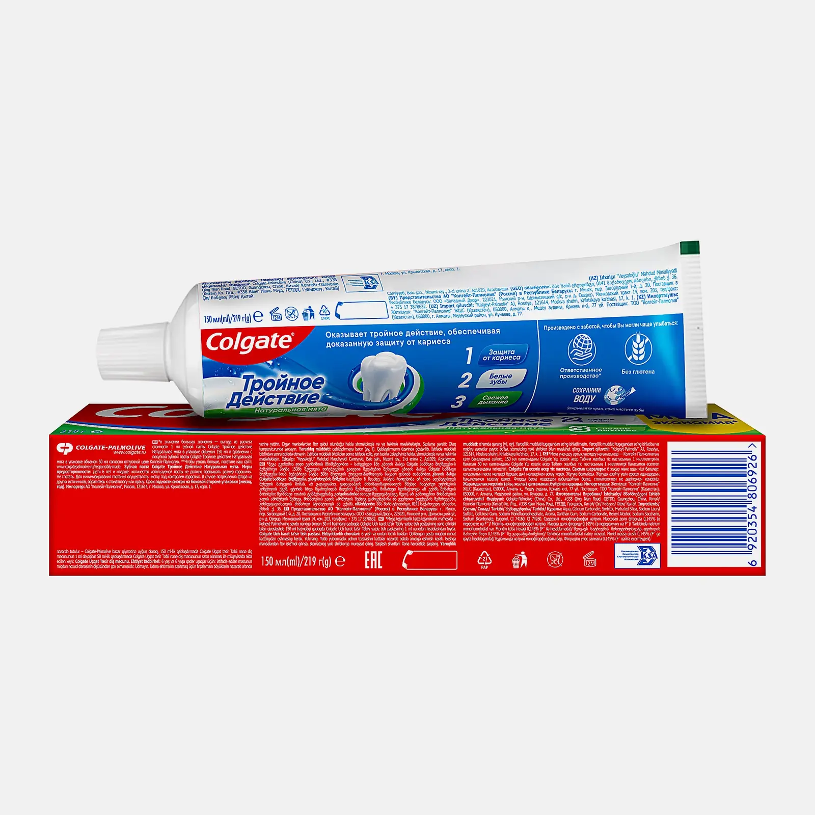 Зубная паста Colgate Тройное действие 150мл