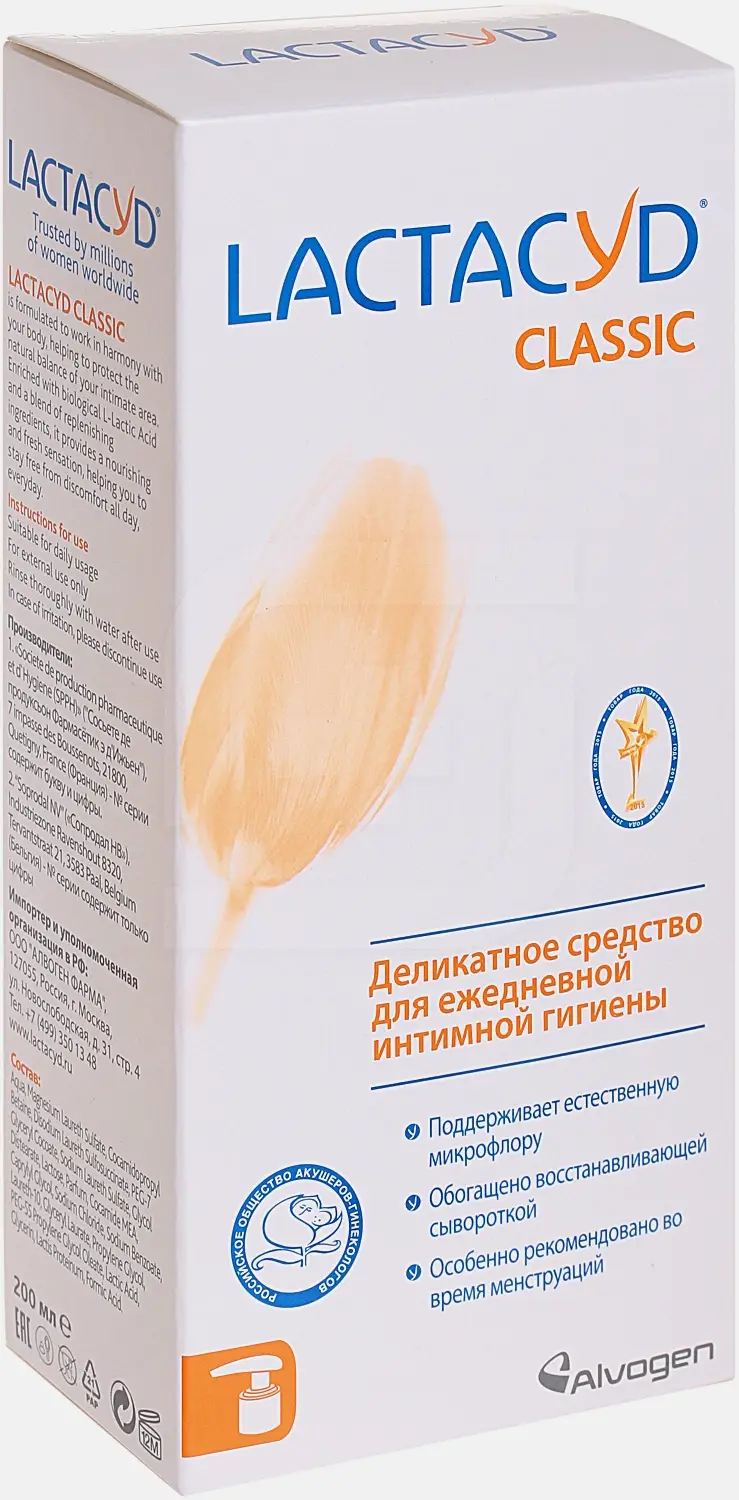 Средство для интимной гигиены Lactacyd 200мл