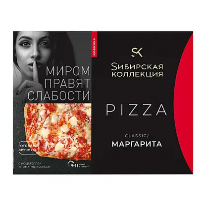 Изображение товара Пицца Sибирская Коллекция Маргарита 365г