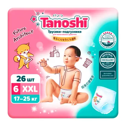 Изображение товара Трусики-подгузники для детей Tanoshi р.XXL 17-25кг 26шт