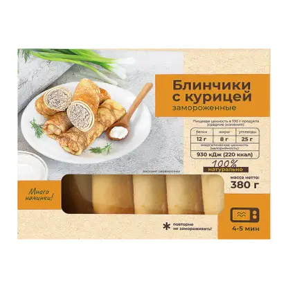 Изображение товара Блинчики с курицей Чистый состав 380г