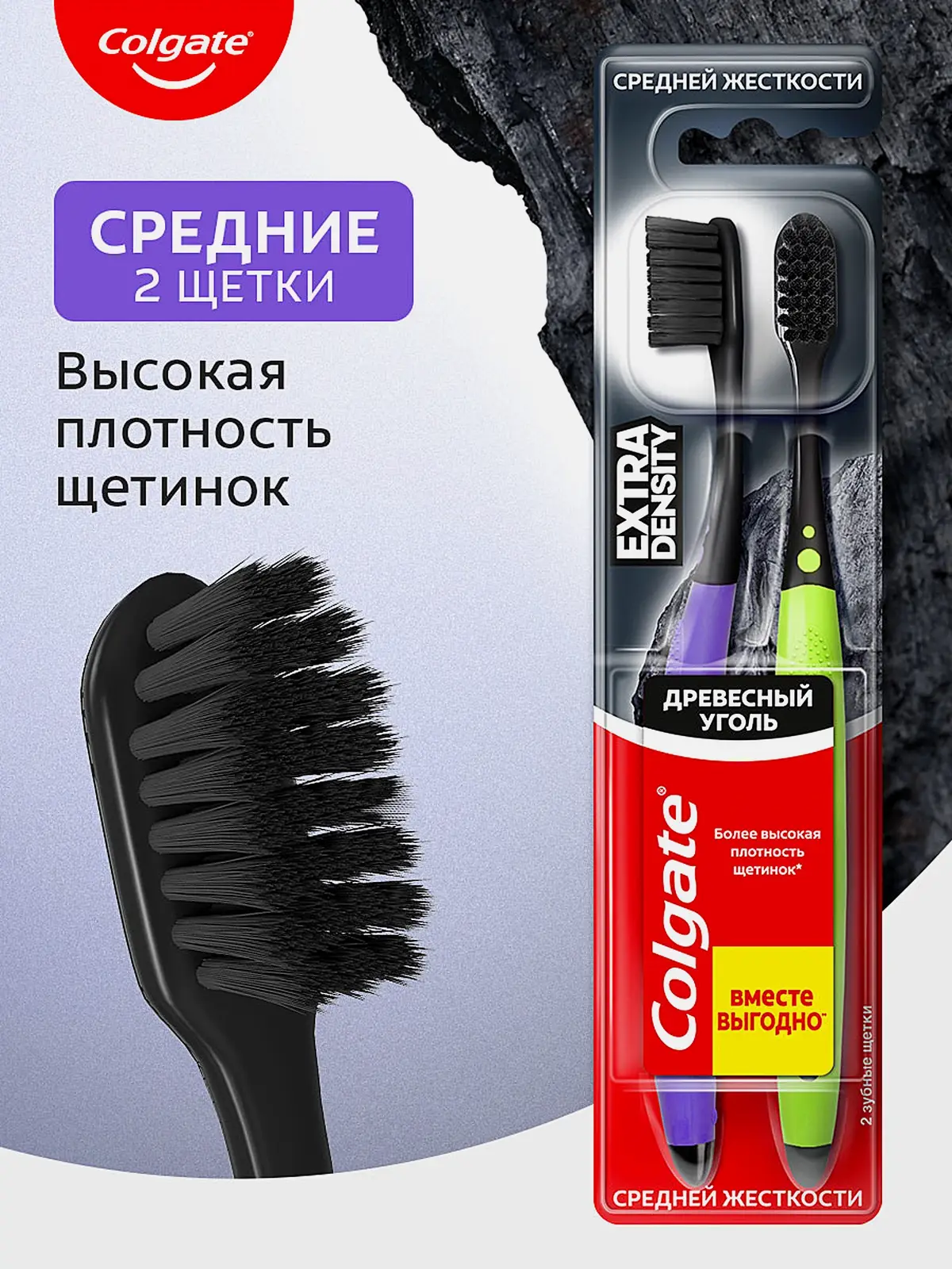 Зубная щетка Colgate Extra Density средняя 2шт - фото 8