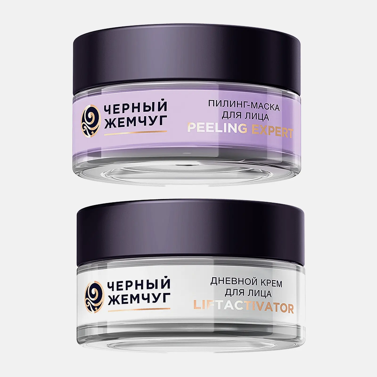 Набор Антивозрастной крем и маска-пилинг для лица с кислотами Черный жемчуг 50мл