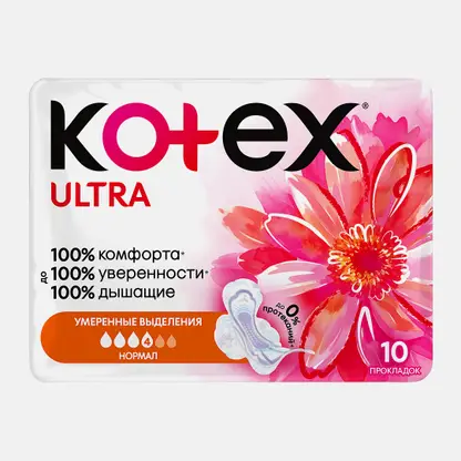 Прокладки Kotex Ultra Нормал 10шт