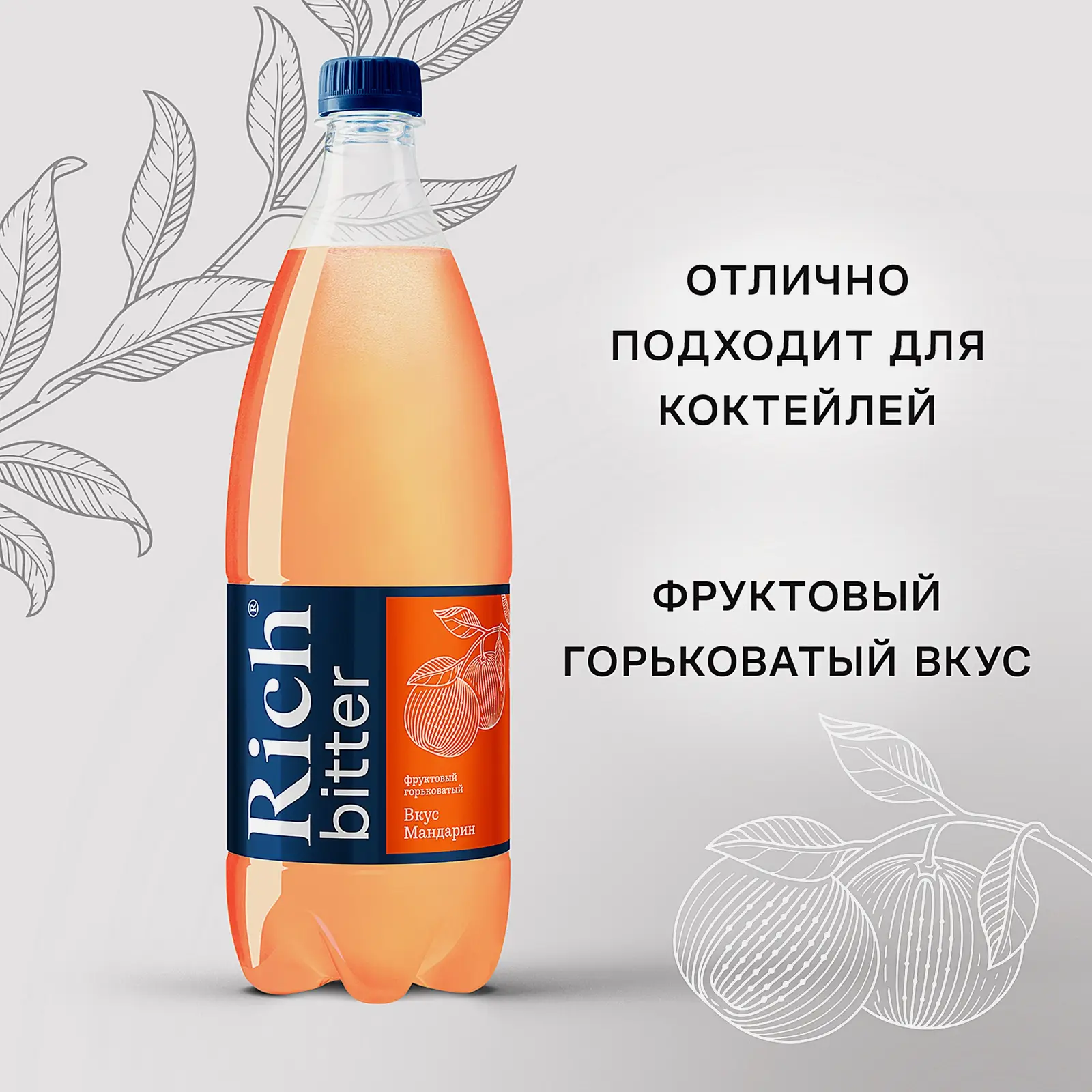 Тоник с мандариновым вкусом Rich 1л - фото 2