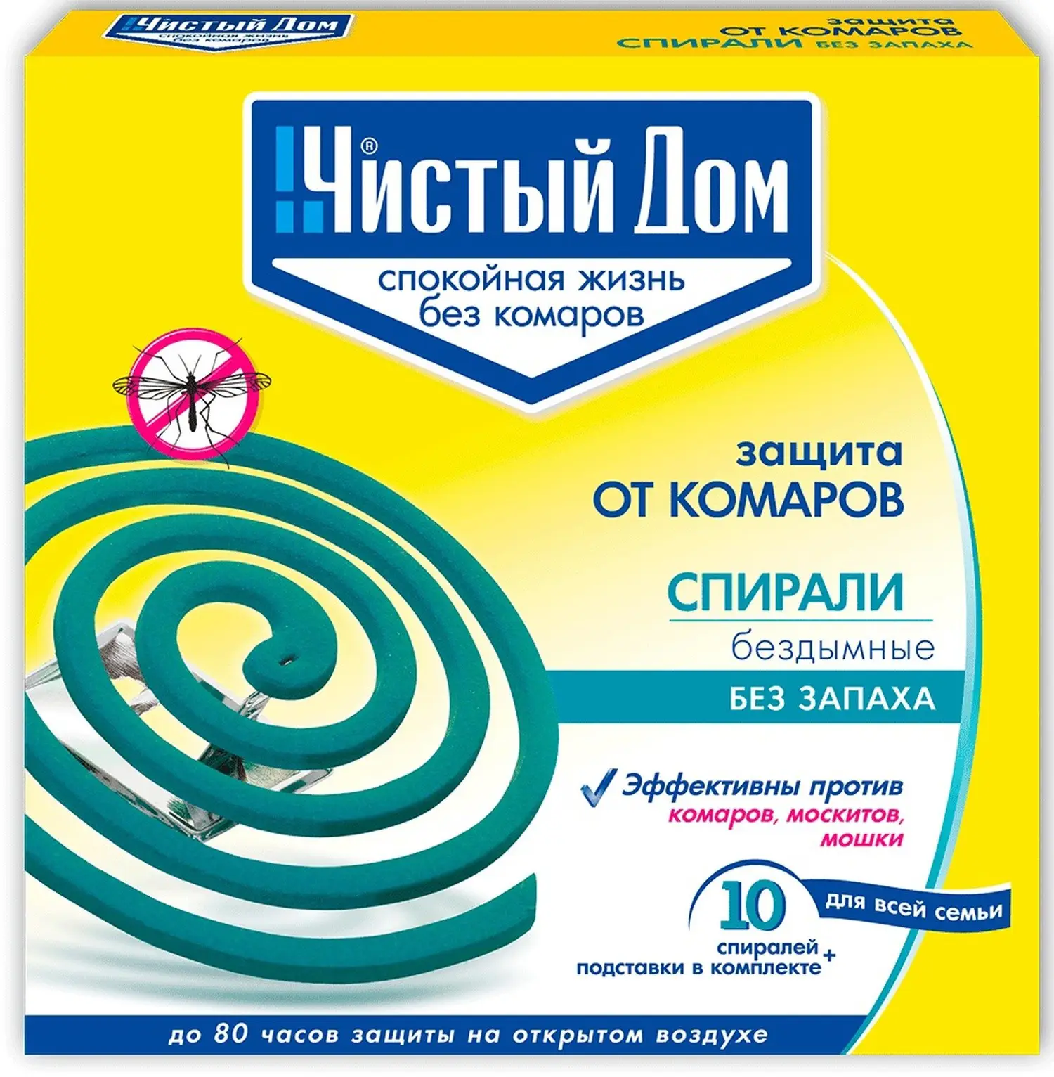 Спирали от комаров Чистый дом без запаха 10шт