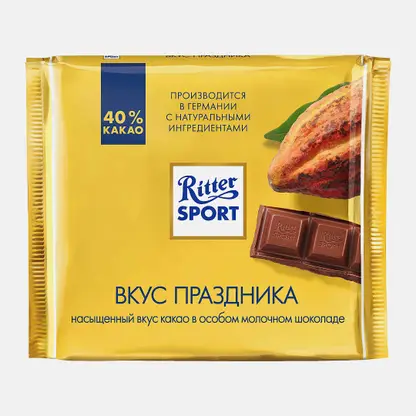 Шоколад Молочный Goldschatz Ritter Sport 250г