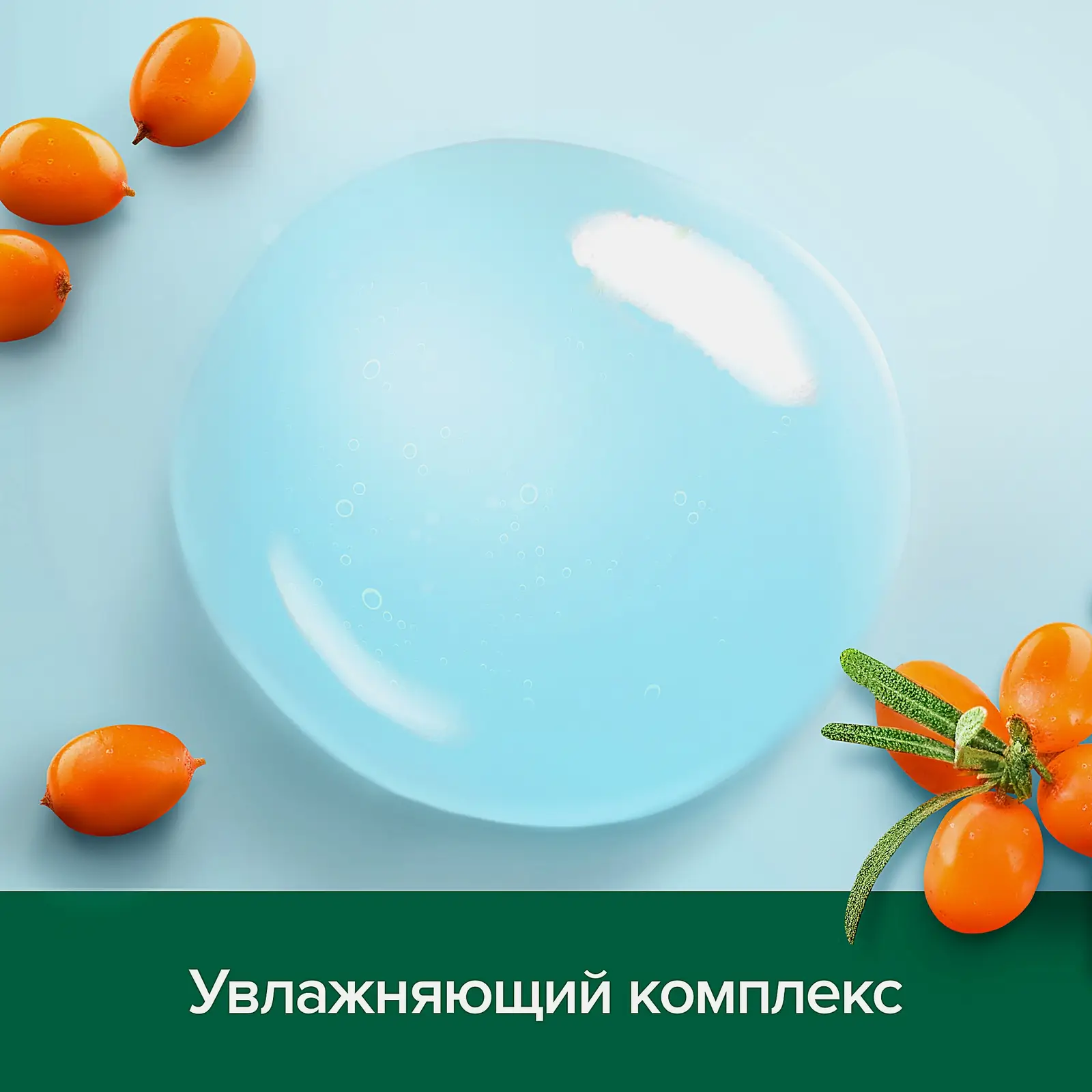 Гель для душа Гиалуроновая кислота облепиха Palmolive 250мл - фото 3