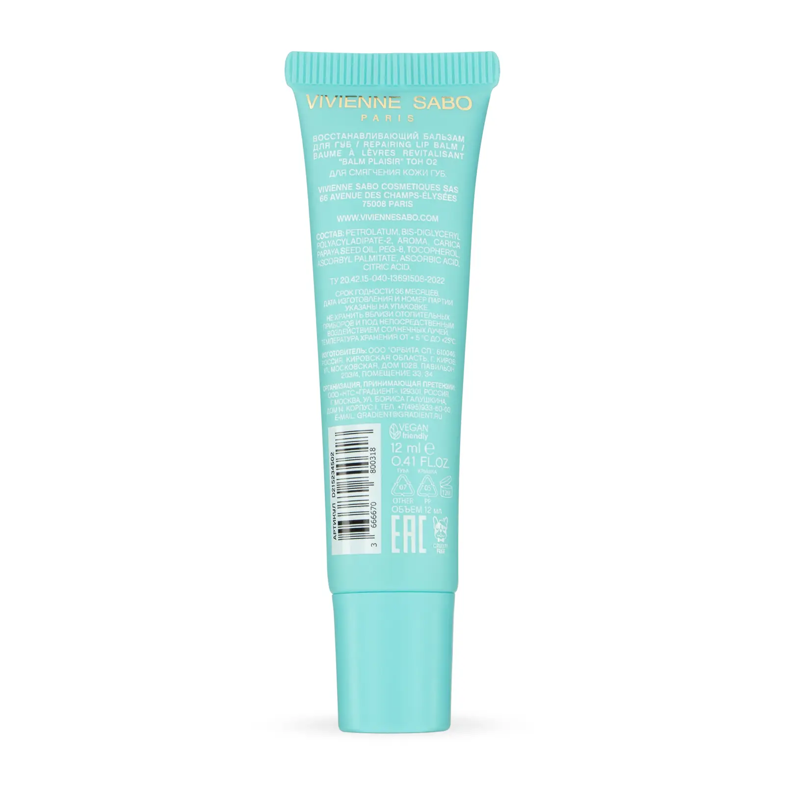 Бальзам для губ Vivienne Sabo Balm Plaisir тон 02 