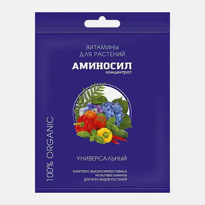 Универсальное удобрение для растений Аминосил 5мл