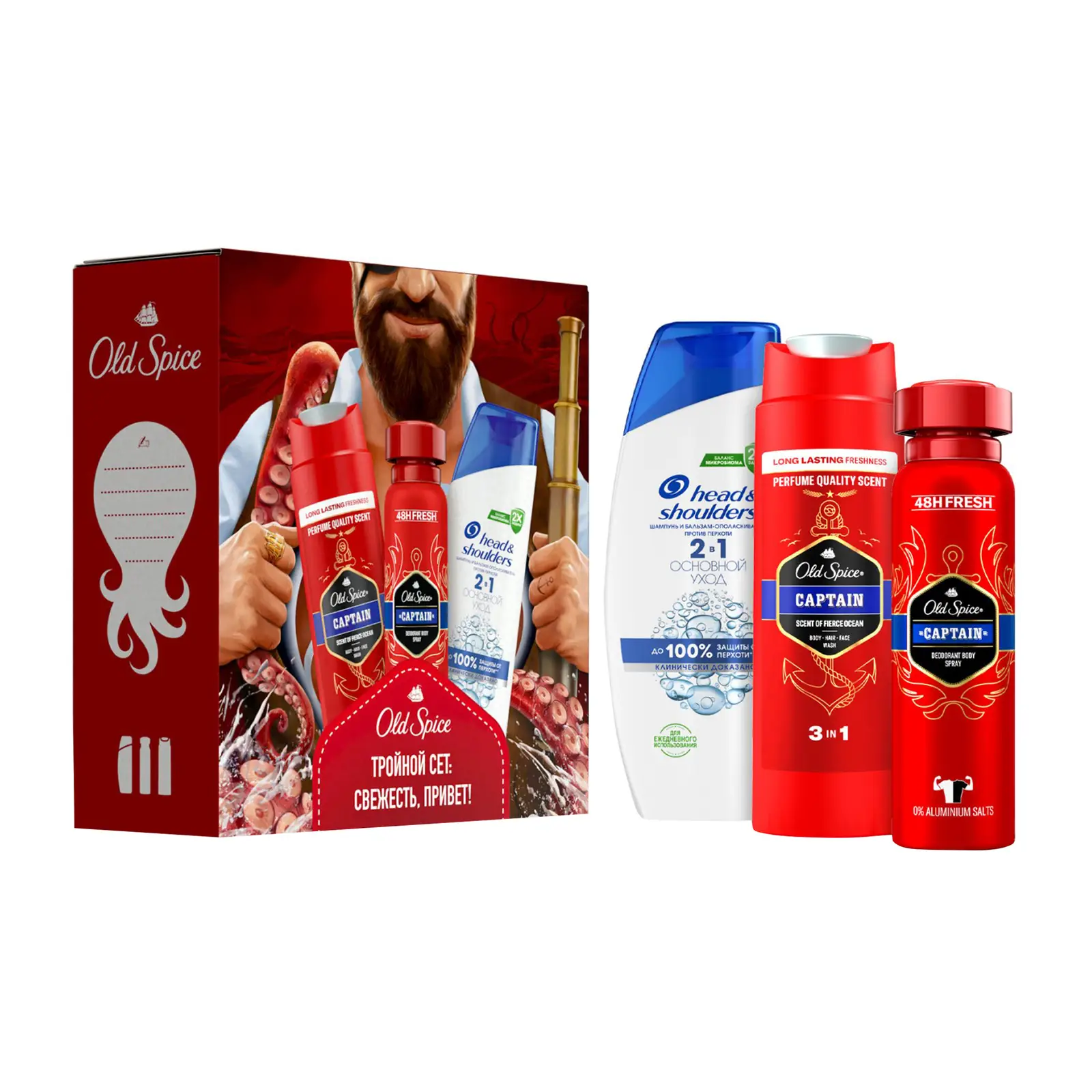 Подарочный набор Old Spice Гель для душа 250мл+Дезодорант 150мл+Шампунь-бальзам 2в1 200мл