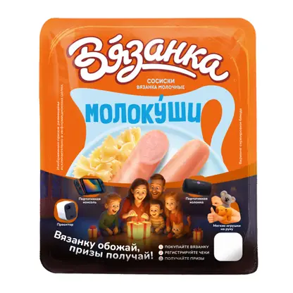 Изображение товара Сосиски Вязанка Молокуши Молочные 450г