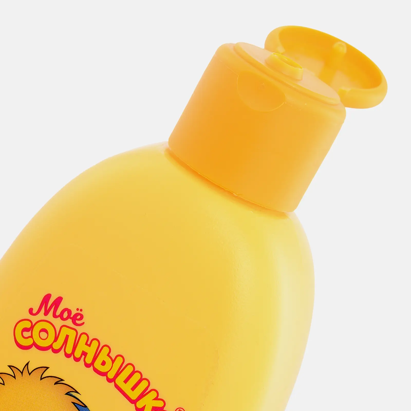 Шампунь Мое солнышко Сочный мандарин детский 200мл