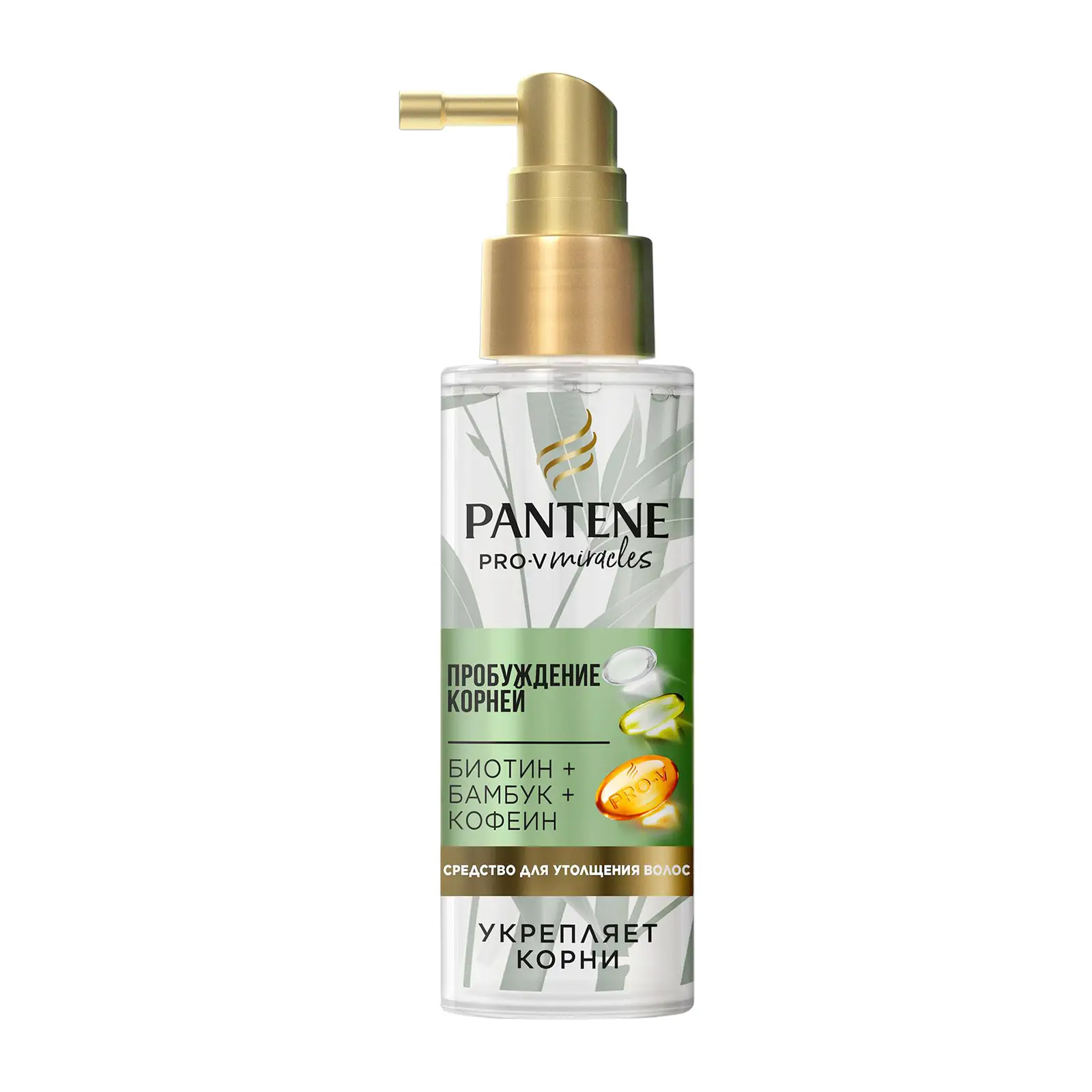 Средство для укреления волос Pantene Pro-V Miracles Пробуждение корней с кофеином и биотином 100мл