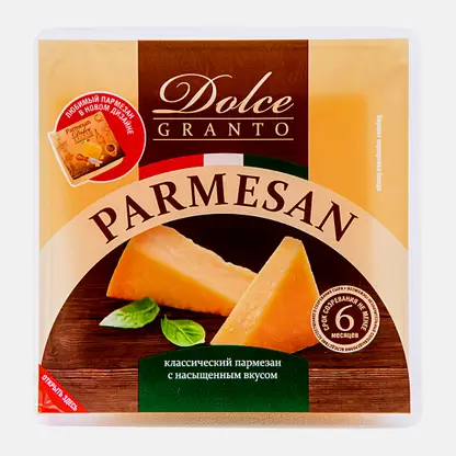 Сыр Dolce Granto Пармезан Дольче 40% 200г