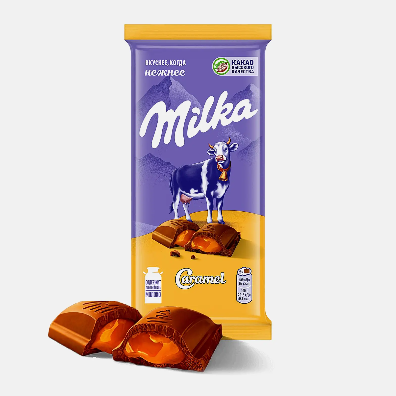 Изображение товара Молочный шоколад Milka с карамелью 90 г - нежный и сливочный десерт с натуральным вкусом