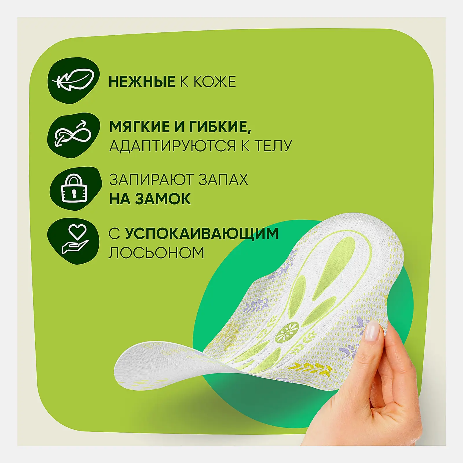 Прокладки Naturella Ultra Camomile Normal 10шт