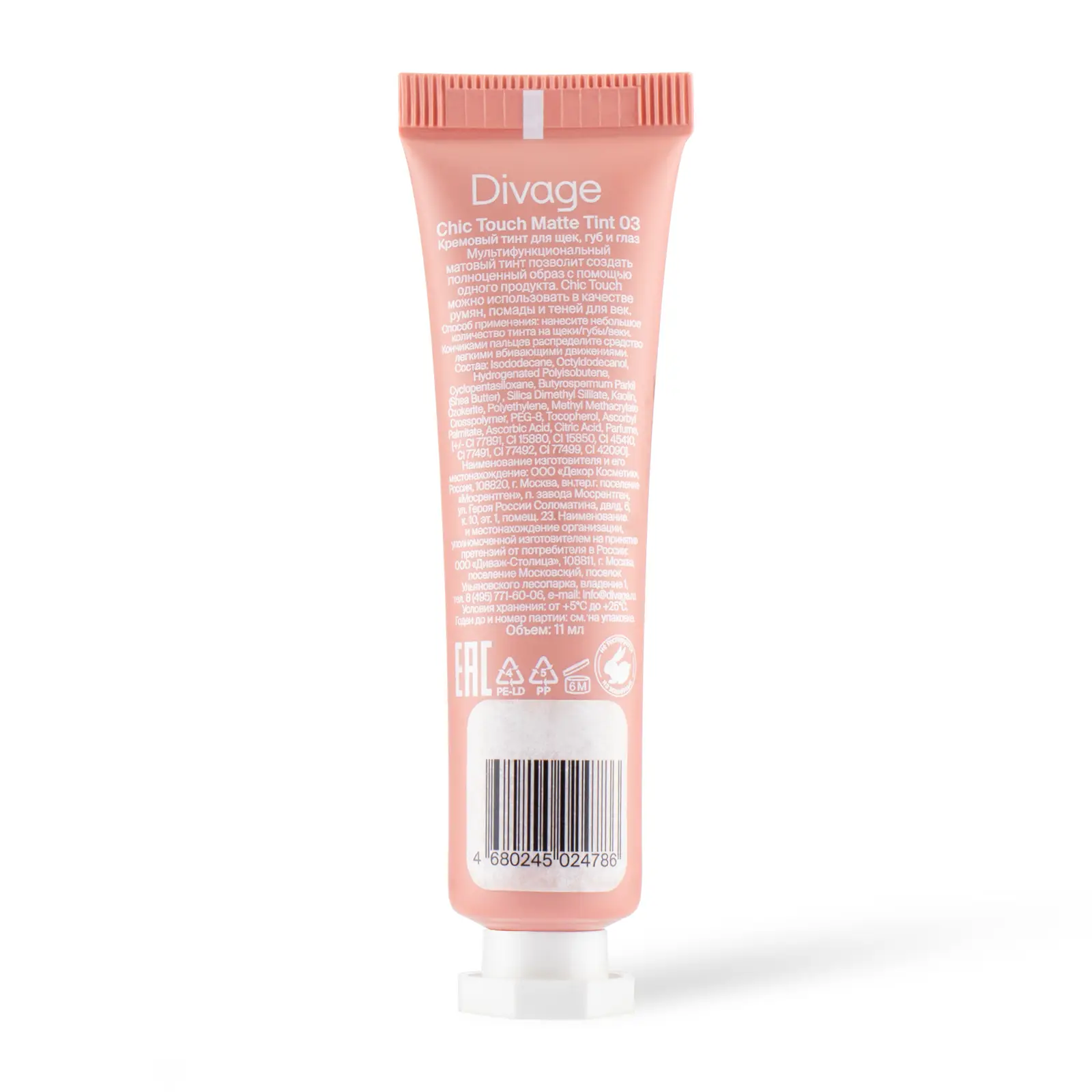 Тинт для лица Divage Chic Touch матовый тон 03
