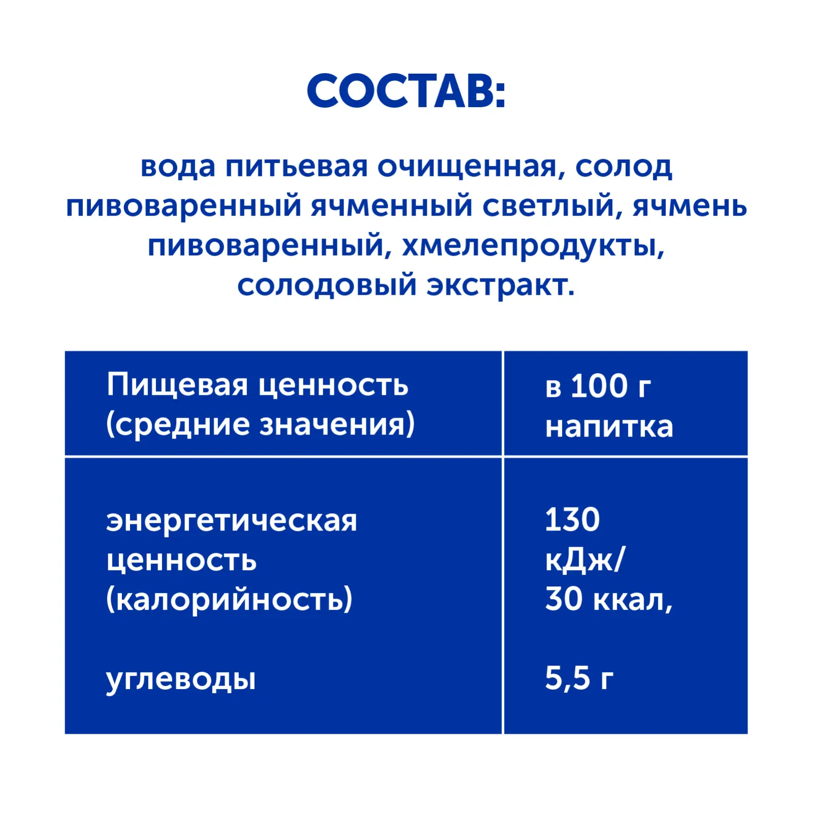 Пиво Tuborg Безалкогольное светлое фильтрованное пастеризованное 0.5% 450мл  — в каталоге на сайте сети Магнит | Краснодар