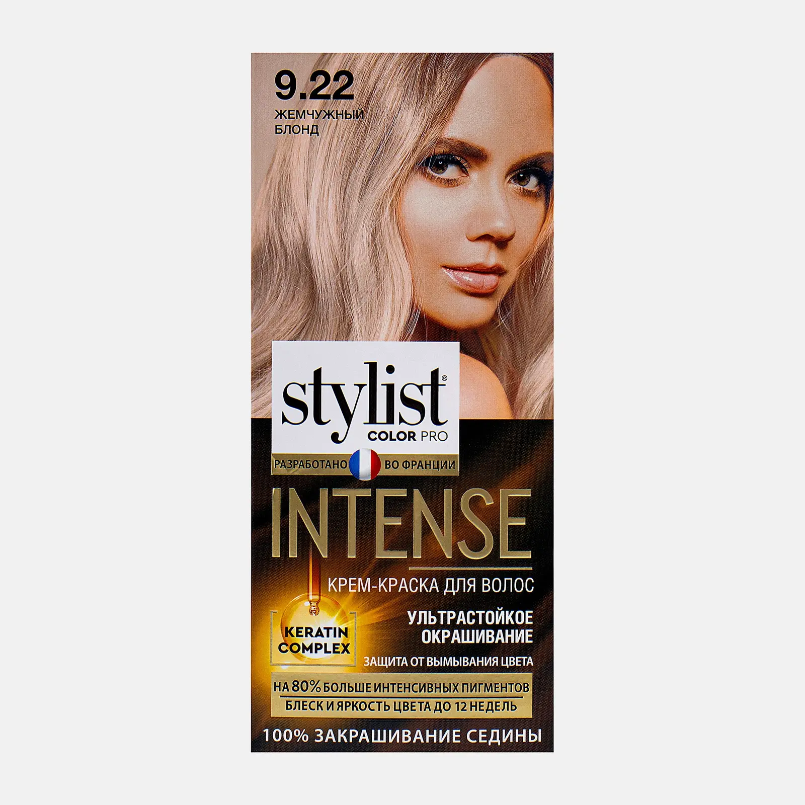 Крем-краска для волос Stylist Color Pro Intense 9.22 Жемчужный блонд 118мл