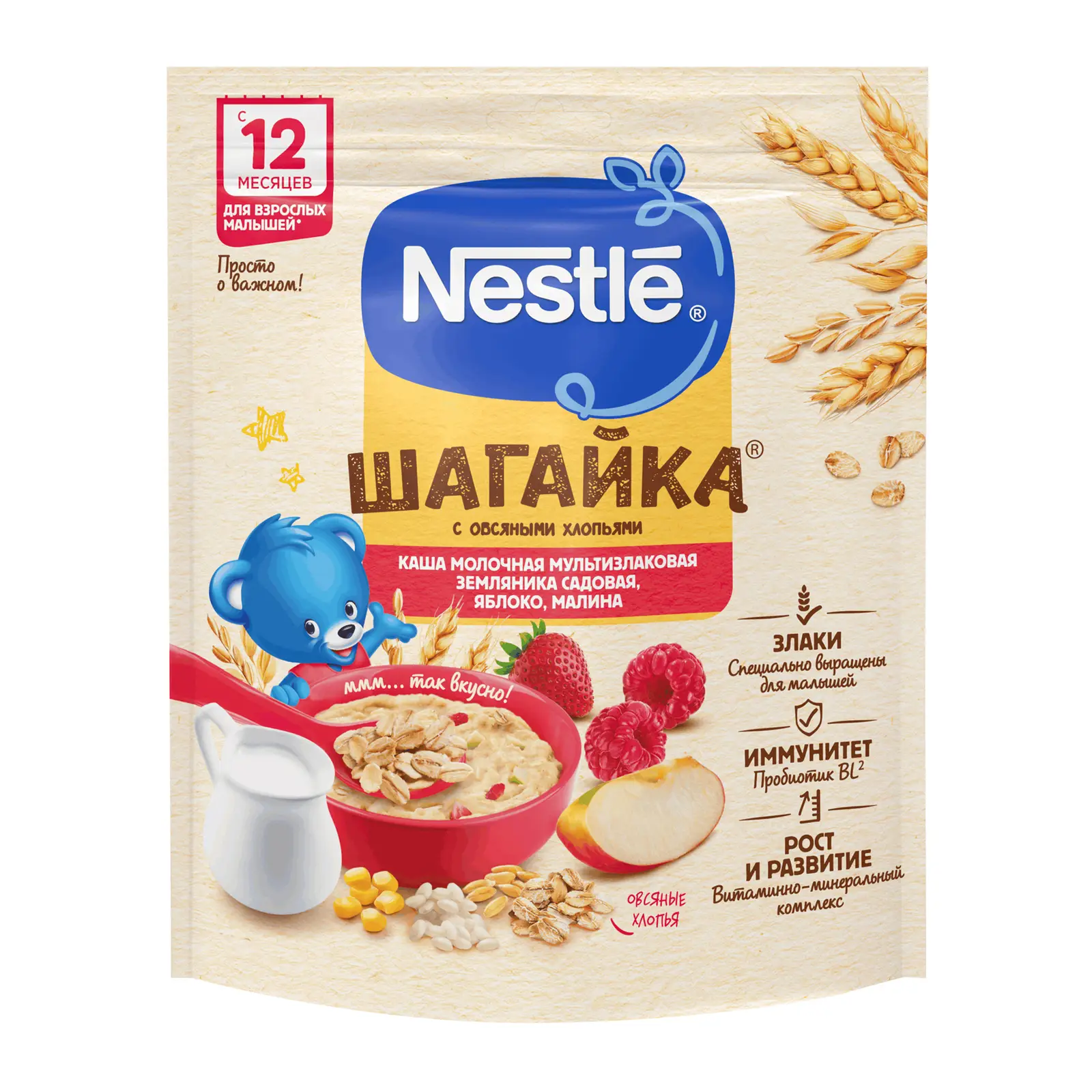 Изображение товара Детская молочная каша Nestlé 4 злака земляника яблоко малина 190г для детей от 12 месяцев