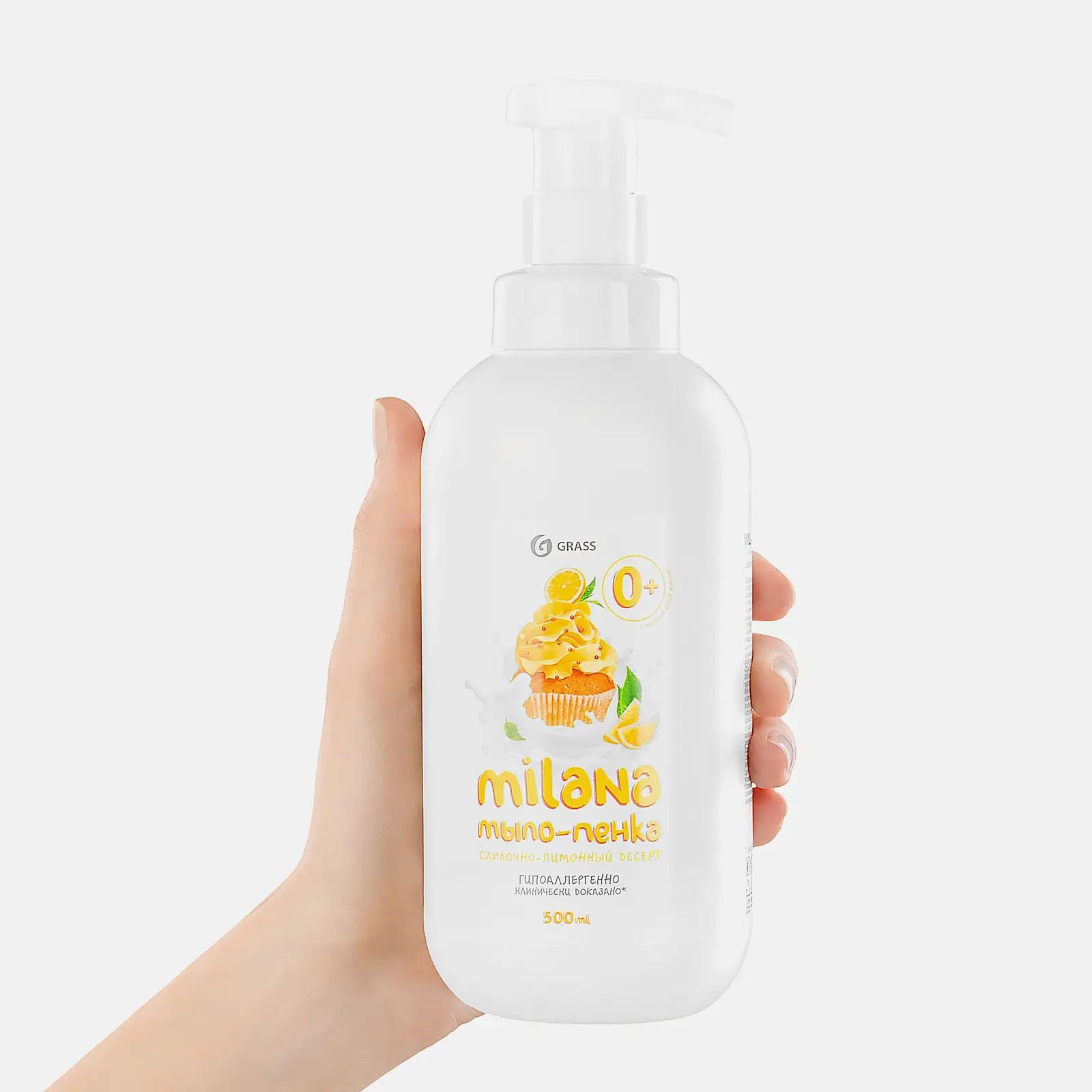Мыло Grass Мilana Увлажняющее 500мл