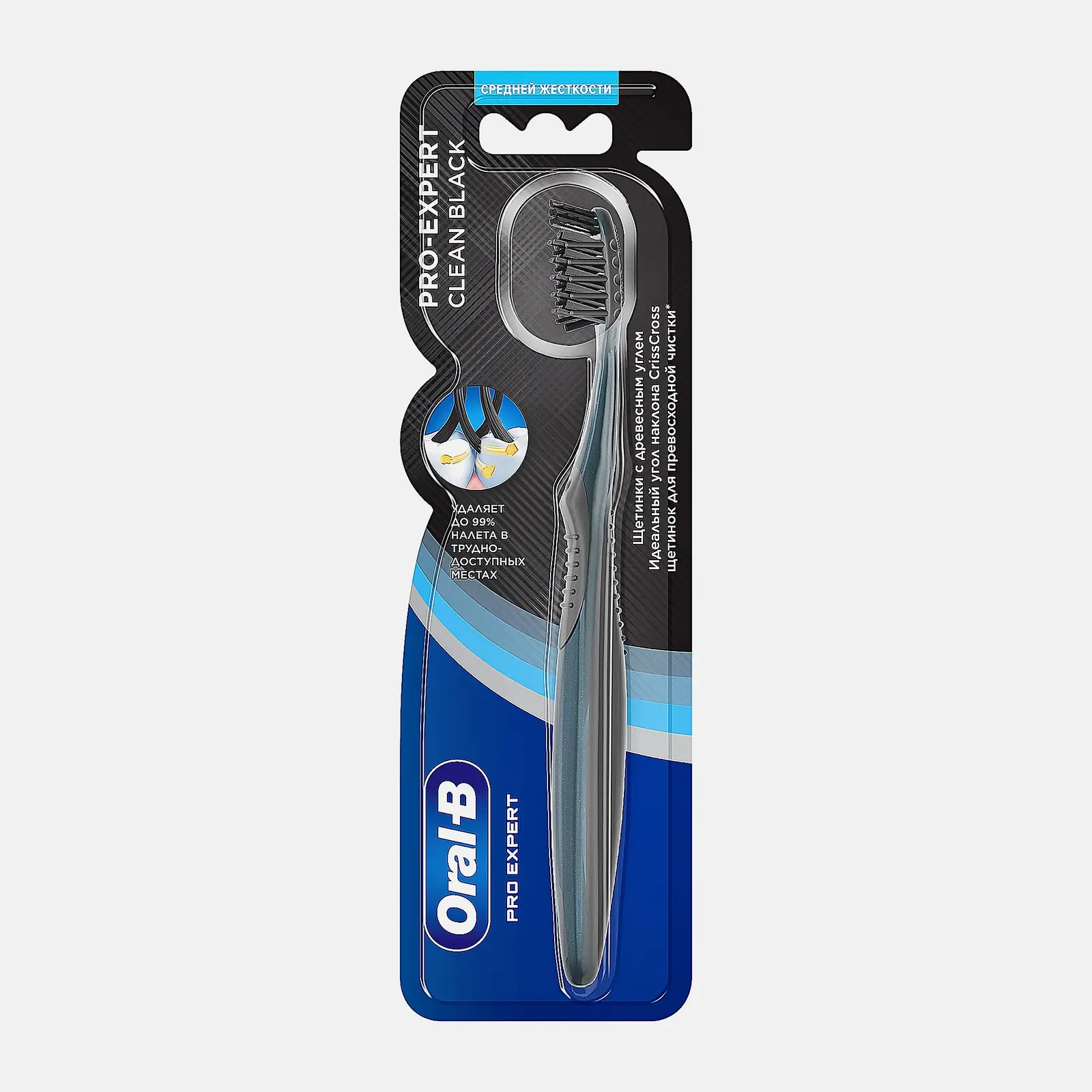 Зубная щетка Oral-B Pro_Expert Clinical 35 Глубокое очищение
