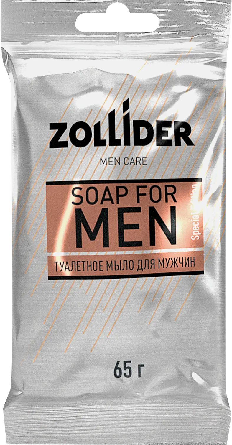 Мыло мужское Zollider Men Care туалетное черное 65г