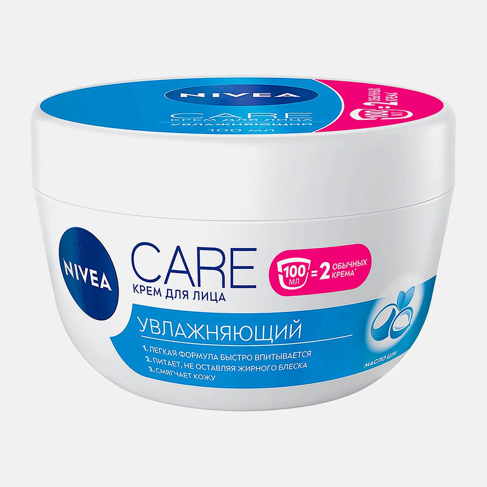 Изображение товара Увлажняющий крем для лица NIVEA Care 100 мл питает кожу и создаёт ощущение свежести