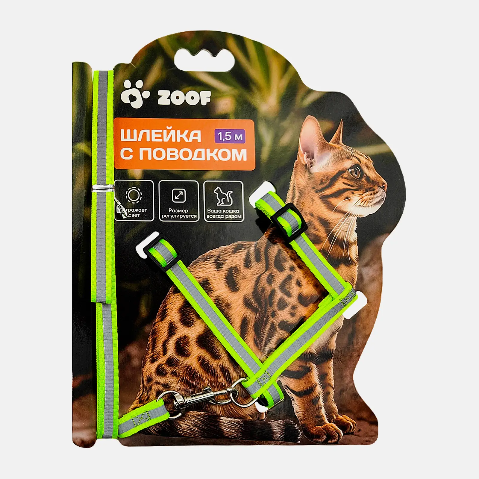 Изображение товара Шлейка-поводок для кошек в ассортименте - удобный аксессуар