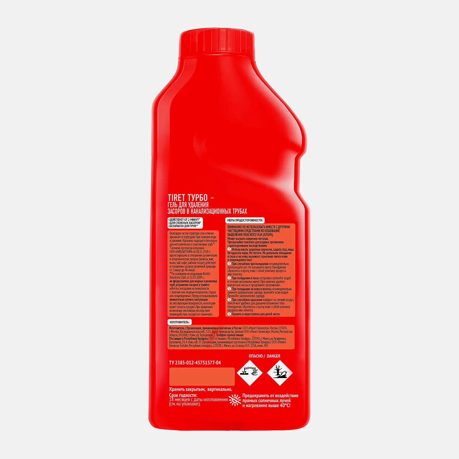 Гель для устранения засоров Tiret Turbo 500мл