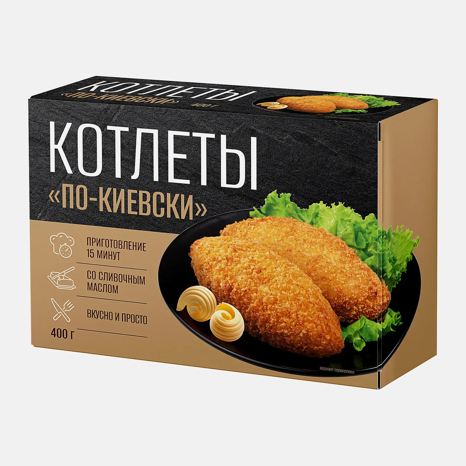 Котлеты по-киевски 400г - фото 2 Котлеты по-киевски 400г - фото 2