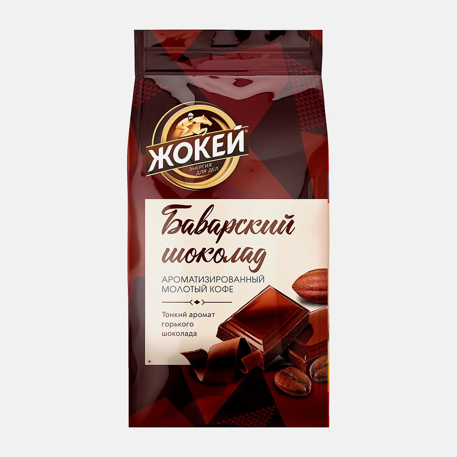 Кофе молотый Жокей Баварский шоколад 150г