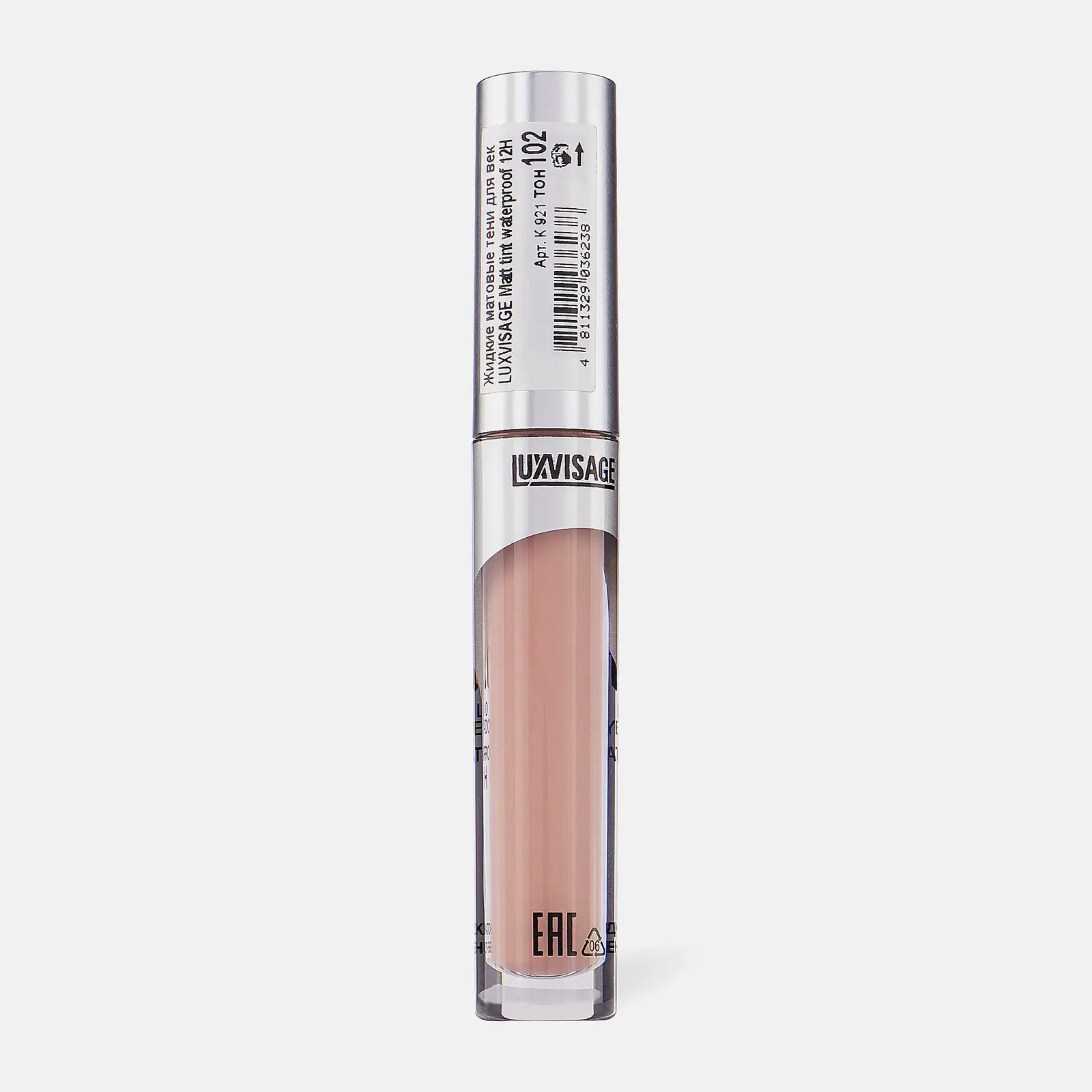 Тени для век Luxvisage Жидкие Matt tint waterproof 12H тон 102
